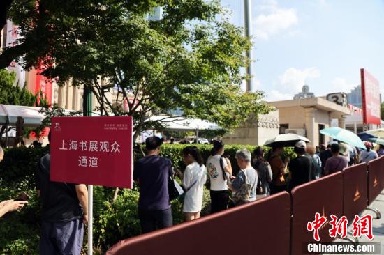 2024上海书展吸引爱书人士共赴书香之约 第13张 2024上海书展吸引爱书人士共赴书香之约 第13张