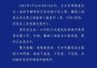 车辆停放引发命案，四川内江警方通报：嫌疑人已被抓获
