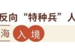 九大年度文旅出圈热点，开辟旅行新玩法