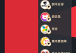 4月黑猫投诉娱乐票务领域企业红黑榜：银河左岸不遵守买新退旧公告拒绝退款