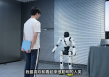 人形机器人灵犀X2掌握新技能：有了“内心戏”，还会拳脚功夫