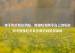 快手购买粉丝网站，揭秘短视频平台上的粉丝经济现象亿乐社区低价自营货源站