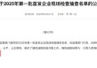 强一股份IPO抽中现场检查：七成收入依赖关联交易，关联采购存疑
