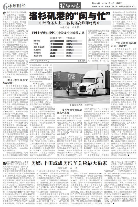 “联合声明发布第一天，我们的预定量就增长了35%	”  第4张