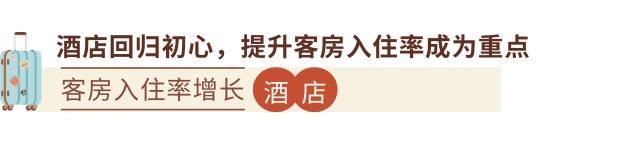 九大年度文旅出圈热点，开辟旅行新玩法  第5张