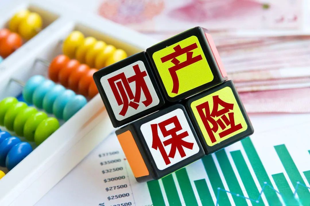 泰山、华海、中路等山东险企综合成本率均超100%，承保业务均亏损  第1张