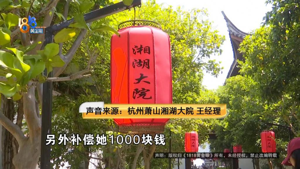 吃完饭一出包厢被大老鼠吓坏了,当事人:退一赔十 第10张 吃完饭一出包厢被大老鼠吓坏了,当事人:退一赔十 第10张