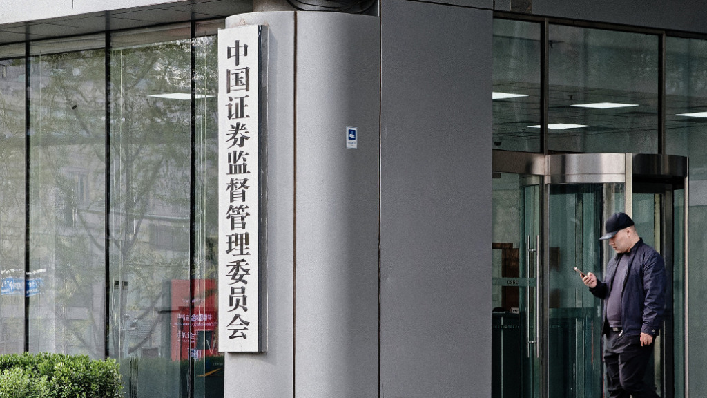 证监会:2024年依法从严查办证券期货违法案件739件,作出处罚决定592件、同比增10% 第1张 证监会:2024年依法从严查办证券期货违法案件739件,作出处罚决定592件、同比增10% 第1张