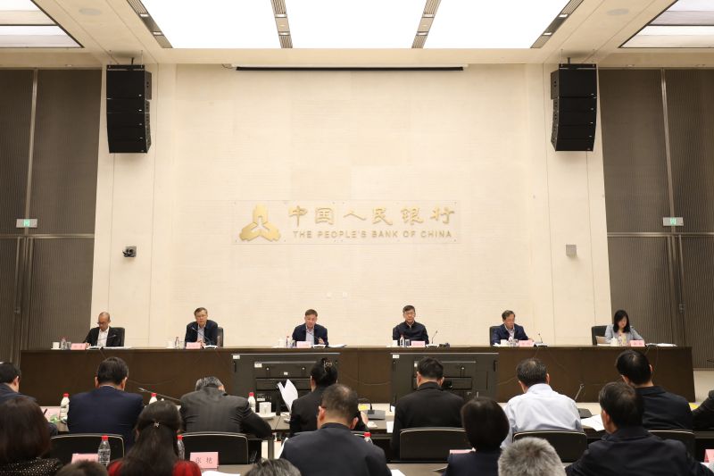 中国人民银行等四部门联合召开科技金融工作交流推进会 第1张 中国人民银行等四部门联合召开科技金融工作交流推进会 第1张