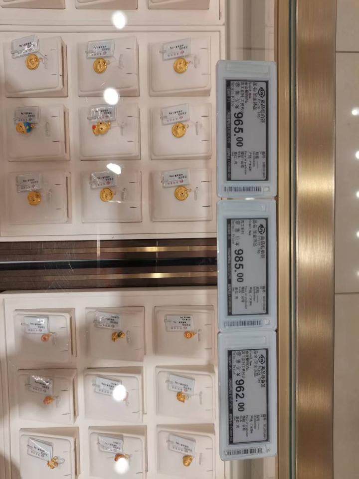 金价踩下“急刹车”:有人排队抛售有人抄底抢购 第3张 金价踩下“急刹车”:有人排队抛售有人抄底抢购 第3张