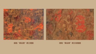2000多年前的“新衣”长这样！马王堆文物研究新成果上新