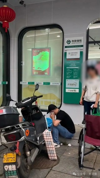 媒体：“重病老人银行取款身亡”涉事家属称已和解，银行将支付十万