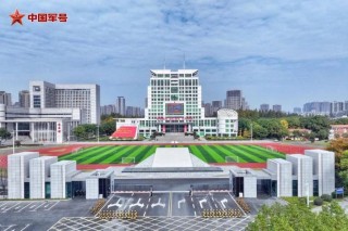 点击解锁！带你揭开这3所新调整组建军队院校的神秘面纱