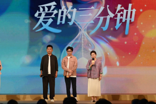 “家国万里时光故事会” 举行，多家庭共话家风与家国情怀