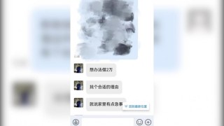 湖北退休老人为赚4元酬金被骗2万多元