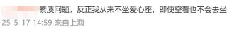 老人动手拉拽要求让座，小伙：这种态度我怎么让？上海地铁：正在核实