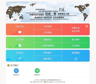 胖东来深夜发布回复说明！接受任何核查，但绝不容许造谣、诽谤，要做玻璃般透明的企业⋯⋯