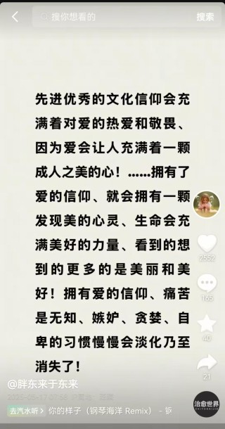 胖东来深夜发布回复说明！接受任何核查，但绝不容许造谣、诽谤，要做玻璃般透明的企业⋯⋯