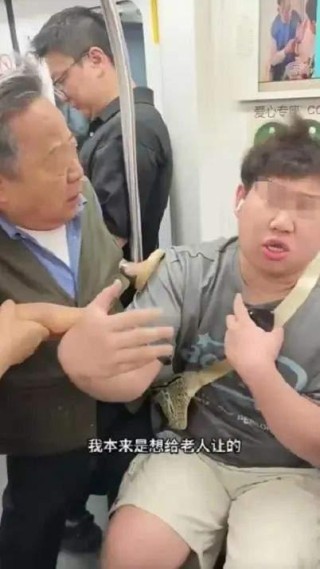 老人动手拉拽要求让座，小伙：这种态度我怎么让？上海地铁：正在核实