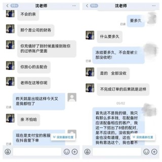 湖北退休老人为赚4元酬金被骗2万多元