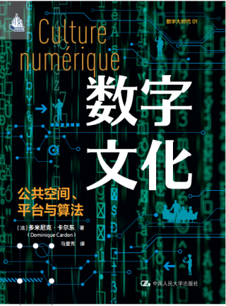 无限的占有并不会让有限的人生变得更好｜一周新书推荐