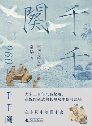 纪念是给无法安息的死者的礼物｜一周新书推荐