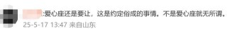 老人动手拉拽要求让座，小伙：这种态度我怎么让？上海地铁：正在核实