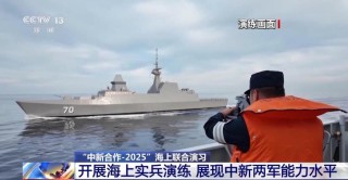 展现两军能力水平中新开展海上实兵演练