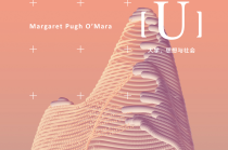 探秘知识之城：美国高科技产业的崛起密码