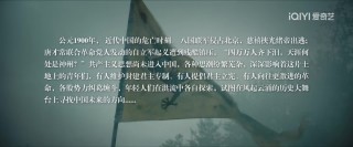 第一集｜好饭不怕晚，折腰若如初见