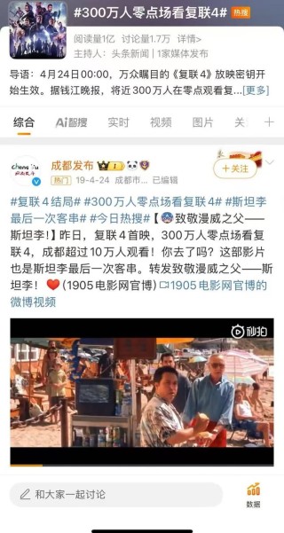 中国观众不爱迪士尼新公主｜编辑部聊天室
