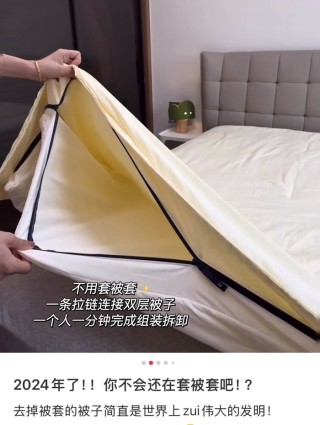 世界睡眠日洞察：亚朵星球如何研究深睡？