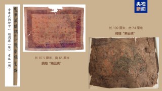 2000多年前的“新衣”长这样！马王堆文物研究新成果上新