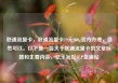 联通流量卡，联通流量卡19元200g官方办理，当然可以。以下是一篇关于联通流量卡的文章标题和主要内容。亿乐社区SUP货源站