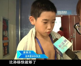 潘展乐战胜孙杨，夺得全国冠军赛男子400米自由泳金牌