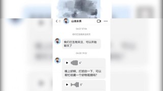 湖北退休老人为赚4元酬金被骗2万多元