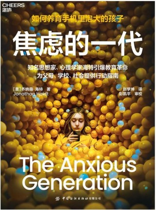《混沌少年时》：走向线上的犯罪，流向现实的厌女