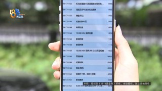 直播间看车，刷了个“飞机”后，他后悔了：车况信息不符合