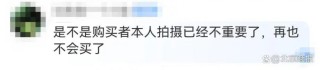 正新鸡排回应被曝“鸡腿大量生蛆”！网友：前两天刚吃了……