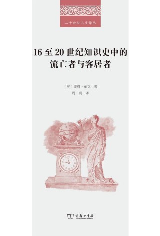 纪念是给无法安息的死者的礼物｜一周新书推荐