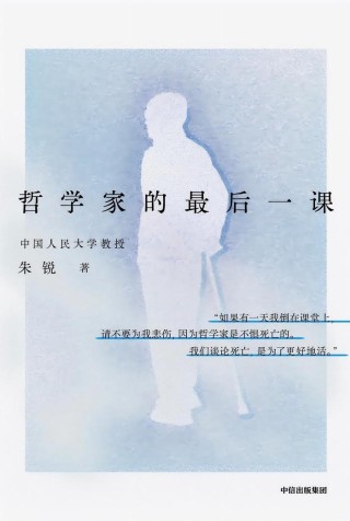 纪念是给无法安息的死者的礼物｜一周新书推荐