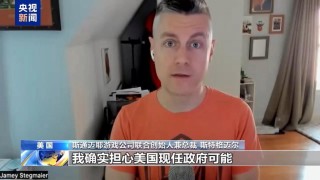 抢抓降关税窗口期美企迅速启动“抢运模式”补库存