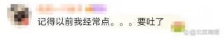 正新鸡排回应被曝“鸡腿大量生蛆”！网友：前两天刚吃了……