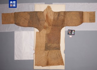 2000多年前的“新衣”长这样！马王堆文物研究新成果上新