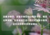 流量卡推荐，流量卡推荐排行榜前十名，畅享无限流量，智享便捷生活—我们的流量卡推荐亿乐社区低价自营货源站