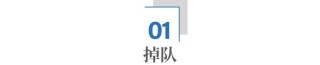 广州，仍在阵痛期