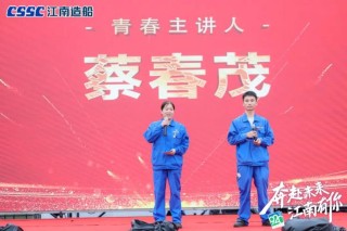 家国万里·时光故事会｜构筑中国船舰钢筋铁骨，她在焊花里展现工匠风范