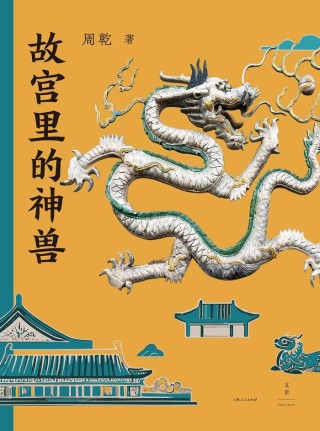 纪念是给无法安息的死者的礼物｜一周新书推荐