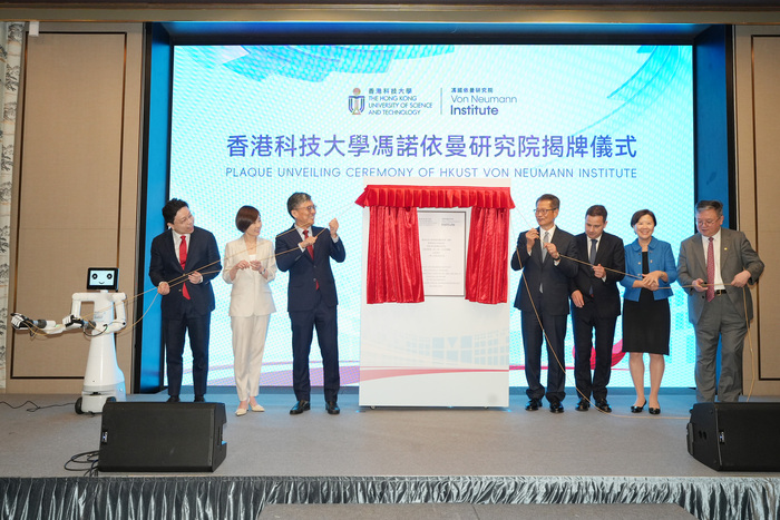 香港AI产业试图破局：人才、算力和深港协同  第1张